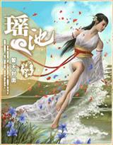 龙啸九天小说免费阅读